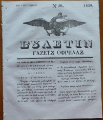 Ziarul Buletin , gazeta oficiala a Principatului Valahiei , nr. 36 , 1839 foto