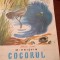 COCORUL PRISVIN