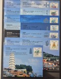 Set FDC-Hong Kong 1997 Nestampilate - A810