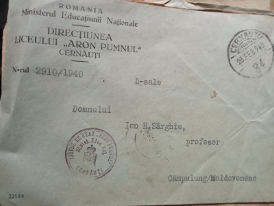 Plic cu Stampila Cernauti Ministerul Invatamantului foto
