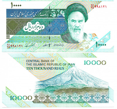 !!! IRAN - 10.000 RIALS (1992 - 2016) - P 146 e - UNC / CEA DIN SCAN foto