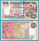 Sri Lanka 500 Rupees 2005 &#039;Kandy&#039; UNC serie: H/157 736216 p119
