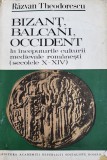 Bizant, Balcani, Occident la inceputurile culturii medievale romanesti (secolele X-XIV) - Razvan Theodorescu. Editura Academiei