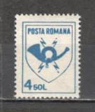 Romania.1991 Emblema Postei DR.546, Nestampilat
