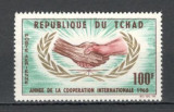 Ciad.1965 Posta aeriana-Anul international al cooperarii DC.12, Nestampilat