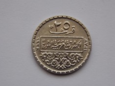 25 Piastres 1968 SIRIA