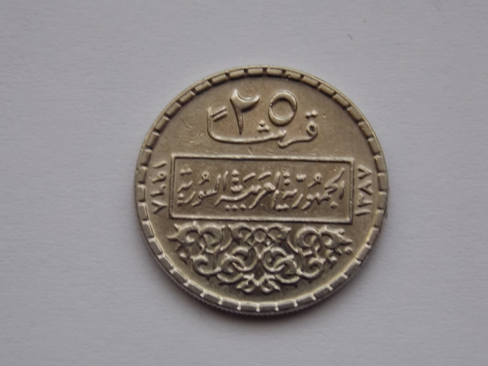 25 Piastres 1968 SIRIA