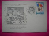 HOPCT PLIC NR 1813 EXPO FILATELICA -ZIUA INDEPENDENTEI 1985 -ROMANIA