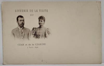 SOUVENIR DE LA VISITE DU CZAR ET CZARINE A PARIS , 1896 , CARTE POSTALA ILUSTRATA , CLASICA foto