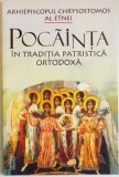 POCAINTA , IN TRADITIA PATRISTICA ORTODOXA , 2004