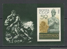 U.R.S.S.1966 800 ani nastere S.Rustaveli:poet-Bl. MU.282