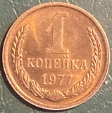 1 COPEICA 1977 CCCP/ AL-BRONZ 1 g / 15mm./STARE FOARTE BUNA/ p, Asia