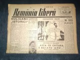 ZIAR ROMANIA LIBERA 12 FEBRUARIE 1945