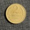 Moneda 2 copeici 1931 CCCP