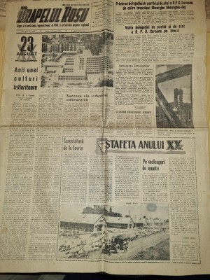 drapelul rosu 15 august 1964-art timisoara .loc. lovrin si teregova foto