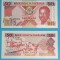 Tanzania 50 Shillings 1993 &#039;Gnu&#039; UNC serie: EQ436884 p#23