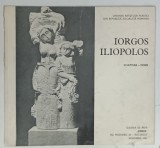 IORGOS ILIOPOLOS, SCULPTURA - DESEN, GALERIA DE ARTA SIMEZA, NOIEMBRIE 1981, CATALOG DE EXPOZITIE de GABRIELA ILIOPOLOS si SANDA RADU, 1981