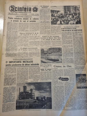 scanteia 10 iulie 1958-articol oas,ploiesti,deva,baia mare,raionul nasaud foto