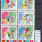 1990 Prelim. Camp. Mond. de Fot. Italia&#039;90 LP1234 MNH Pret 2,4+1 Lei