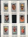 Umm al Qiwain 1972 Costumes Masks 8 imperf sets in sheets Mi.653-60 MNH M.248, Nestampilat