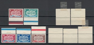 Israel 1948 Mi 10/14 + margine MH, MLH - Sarbatori evreiesti: Anul Nou 5709 foto