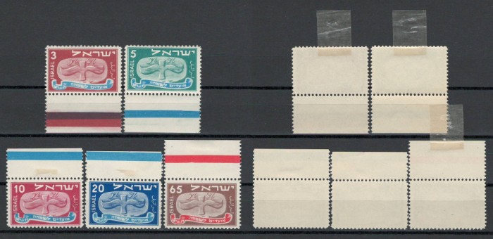Israel 1948 Mi 10/14 + margine MH, MLH - Sarbatori evreiesti: Anul Nou 5709