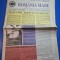 ziarul romania mare 8 iulie 2005 - redactor sef corneliu vadim tudor