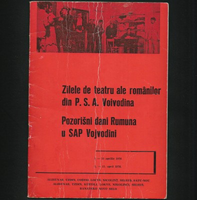 ZILELE DE TEATRU ALE ROM&amp;Acirc;NILOR DIN P.S.A. VOIVODINA - SERBIA - BANATUL S&amp;Acirc;RBESC foto