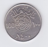 Moneda Arabia Saudita 100 Halala 1979 (AH1400) - KM#52 XF