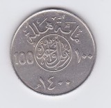 Moneda Arabia Saudita 100 Halala 1979 (AH1400) - KM#52 XF, Asia