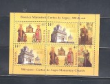 ROMANIA 2012-BISERICA MANASTIRII CURTEA DE ARGES 500 ANI, BLOC, MNH-LP 1956a, Nestampilat