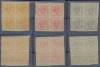 Principatele Unite 1862 falsuri de epoca bine executate, set 3x bloc de 4 MNH, Nestampilat