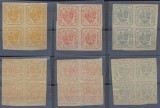 Principatele Unite 1862 falsuri de epoca bine executate, set 3x bloc de 4 MNH