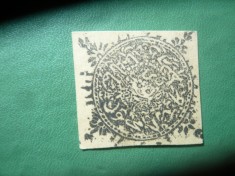 Timbru Afganistan 1871 - Emblema cu tigru - stampilat pe plic sau copie veche ? foto