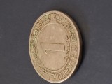 1 dinar 1972 fao algeria