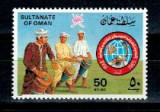 Oman 1985 - Muzica traditionala, muzicieni, neuzat