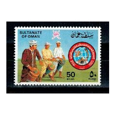 Oman 1985 - Muzica traditionala, muzicieni, neuzat