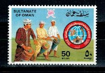 Oman 1985 - Muzica traditionala, muzicieni, neuzat foto