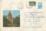 Romania, Jud. Hunedoara, Biserica din Strei, plic circulat intern, 1974