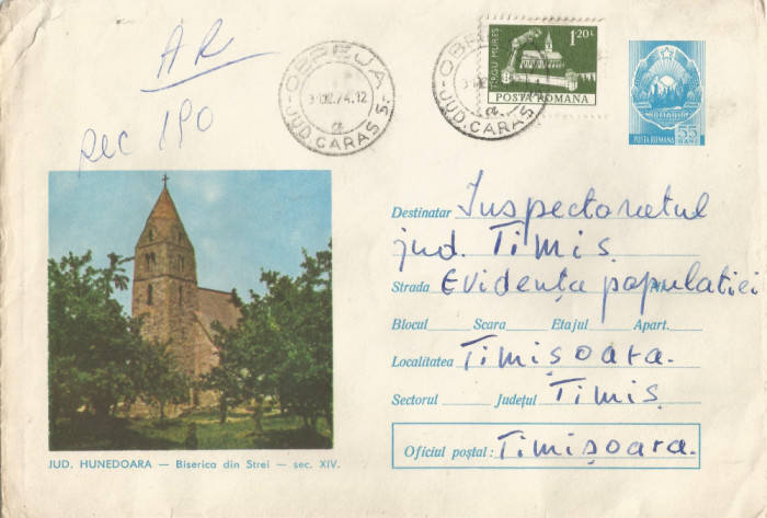 Romania, Jud. Hunedoara, Biserica din Strei, plic circulat intern, 1974