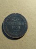 RUSIA 3 COPEICI 1856, Europa
