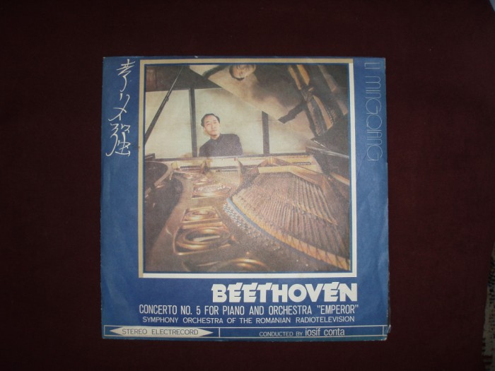 DISC VINIL - BEETHOVEN - CONCERTUL NO 5 IMPERIALUL