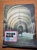 revista veac nou noiembrie 1983