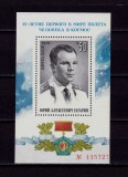 (C39) URSS/Rusia 1976 &quot;Ziua cosmonautilor-Iuri Gagarin&quot;,block 111, cota 11&euro; ,MNH
