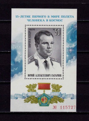 ✅ (C39) URSS/Rusia 1976 &amp;quot;Ziua cosmonautilor-Iuri Gagarin&amp;quot;,block 111, cota 11&amp;euro; ,MNH foto