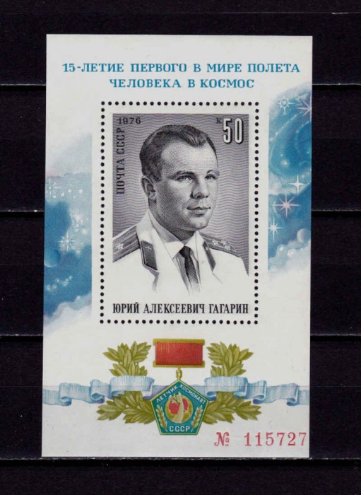 ✅ (C39) URSS/Rusia 1976 &quot;Ziua cosmonautilor-Iuri Gagarin&quot;,block 111, cota 11&euro; ,MNH