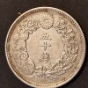 Moneda Japonia 50 Sen 1915 Taisho Argint 10g - Numismatică Asia