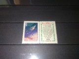 TIMBRE URSS 1958, Nestampilat