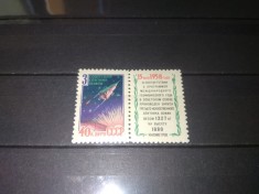 TIMBRE URSS 1958