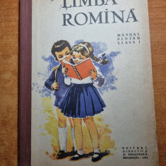 manual de limba romana - pentru clasa 1-a - din anul 1965